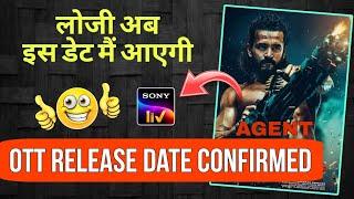 Agent New OTT Release Date | Agent OTT Release Date and Time | Agent Movie OTT Release Date