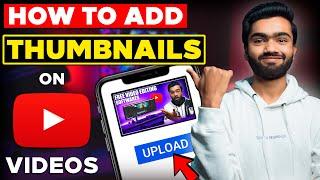 How to Add Thumbnails to YouTube Videos 2022 | Thumbnail Kaise Lagaye [Easy Method]