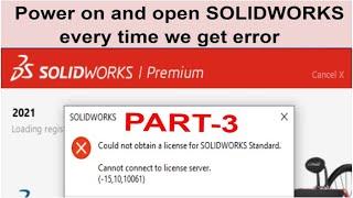 How to fix SOLIDWORKS open every time we get error Part 3