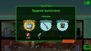 Поиски убежища 525 - Fallout Shelter [Выживание]  #24