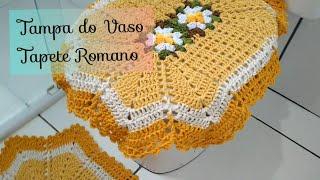 TAMPA DO VASO / JOGO DE BANHEIRO ROMANO COM FLOR / DICAS E RESENHA