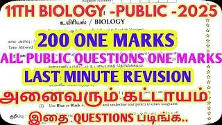 11Th  Biology-Public Exam-2025-All  public Questions One Matks-Questions With Answers@GRSUCCESSSTC