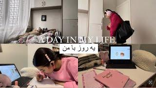 A DAY IN MY LIFE/یه روز با من