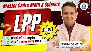 One Shot LPP| Call 8699702667, 7347302667 | Master Cadre Math/Science 2025 | New Year Celebration