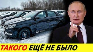 ️ВОТ И ВСЁ АВТО В РОССИИ НЕКУДА ДЕВАТЬ, ГНИЮТ НА СКЛАДАХ, НИКТО НЕ БЕРЕТ НОВОСТИ СЕГОДНЯ