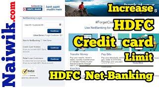 How to increase HDFC Bank Credit Card Limit using HDFC Net-Banking