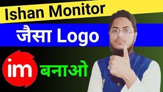 How To Make Professional Logo For Your YouTube Channel Ishan monitor jaisa logo kaise banaye