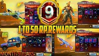 MONTH 9 ROYAL PASS // 1 TO 50 RP REWARDS // M9 ROYAL PASS LEAKS ( M9 ROYAL PASS PUBG MOBILE/BGMI )