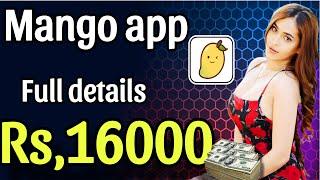 Mango App me wark kaise kare | How to earn money Mango app | weekly salary Rs.16000 self withdrawal