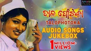 Talophotoka | Audio Song Jukebox | Odia Album | Lubun - Tubun | Abhijit Majumdar | Dr Nirmal Nayak