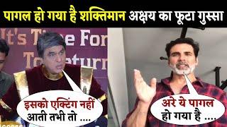 Akshay Kumar Angry on Mukesh Khanna