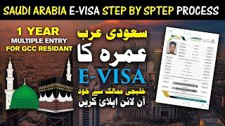 How To Apply Saudi Arabia Umrah / Tourist E-Visa  | 1 year Multiple Entry For UAE / GCC Residents
