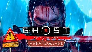 ПОЕДИНОК с ЯСУХИРО  Ghost of Tsushima