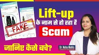 Lift Up Oil Scam