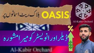 Al Kabir Orchard | The Oasis Block Rates Increase | Best Advice | Dealers & Investors