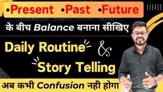 Speak Fluently About Your Day: Daily Routine & Story Telling in English | Speaking Practice