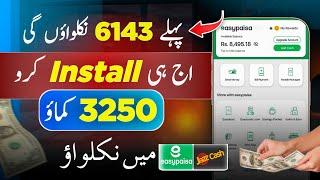 Rs6143 Live Withdrawal  2024 Easypaisa JazzCash Earinng App In pakistan • Earn Money Online