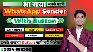 WhatsApp Bulk Sender With Button |  WhatsApp Button Software