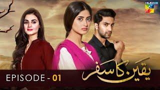 Yakeen Ka Safar - Episode 01 - [ HD ] - {  Sajal Ali - Ahad Raza Mir - Hira Mani } - HUM TV Drama