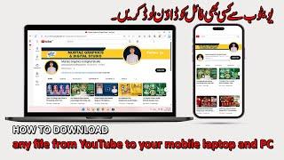 How to download any file from YouTube to your mobile,laptop and PC