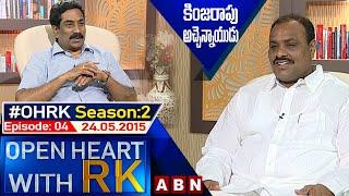 Atchannaidu Open Heart With RK | Season:02 - Episode: 04 | 24.05.15 | #OHRK | ABN