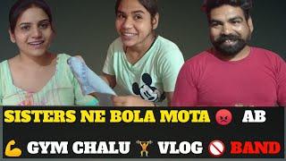 SISTERS NE BOLA MOTA   AB  GYM CHALU ️ VLOG  BAND  || NEERAJ GYAN BLOGS