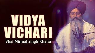 Vidya Vichari  | Bhai Nirmal Singh Khalsa | Hazuri Ragi Sis Ganj Sahib | Gurbani Studio