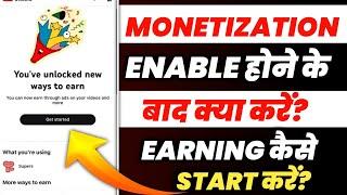 Youtube Channel Monetize Hone ke Baad Kya Kare | What To Do After Youtube Monetization Enabled
