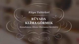 Rüyada Klima Görmek, Almak, Temizlemek | Rüya Tabirleri