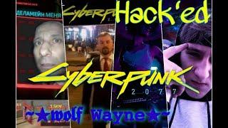 Взлом CyberPunk 2077 (Работает на всех патчах!) (CheatEngine)(By Wayne)