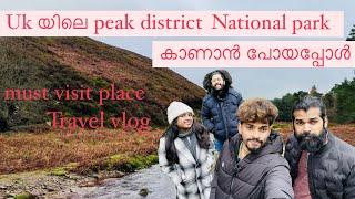 Uk peak district national park travel vlog | ഇത്ര മനോഹരമായ സ്ഥലം ഇവിടെ ഉണ്ടായിരുന്നോ |