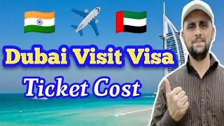 Dubai Tourist Visa Price In India 2024 / Dubai Ka Visit Visa Kaise Apply / Dubai Visit Visa