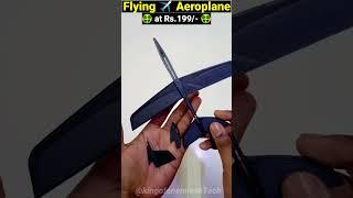 Flying Aeroplane at Rs.199/- Flying Aircraft #shorts #youtubeshorts #ytshorts #gadgets