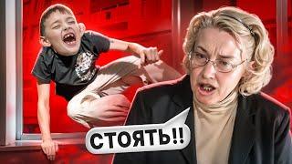 СБЕЖАЛ ИЗ ШКОЛЫ ЧЕРЕЗ ОКНО