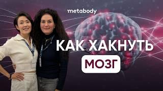 КАК УЛУЧШИТЬ ПАМЯТЬ с Мединой Ильяс