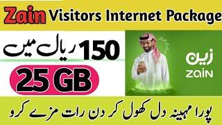 zain monthly internet package | zain whatsapp package | zain internet packages | zain imo package