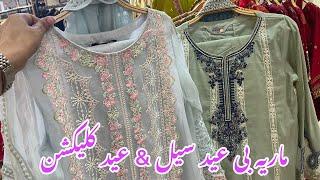 Maria.b Eid sale & new Eid collection luxury lawn collection |31 May 2024