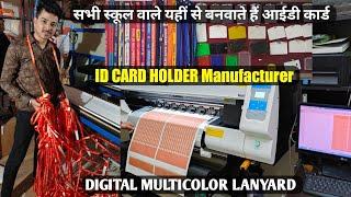 I'd Card Holders Wholesale Market  Delhi | Digital Multicolor Lanyard  | Sabhi School Dori Print