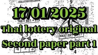 17/01/2025 Thai lottery second paper part 1.