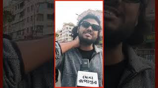 'জেফার আপু খালি লিপসিং করে, কষ্ট করে না' | Xefer Rahman | Singer | News Update