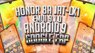 Honor 8a JAT-LX1 - Как разблокировать аккаунт Google FRP EMUI 9.1.0 Android 9