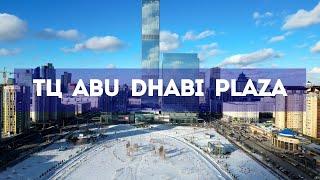 ТЦ Abu Dhabi Plaza