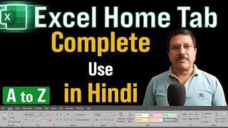 Master Home Tab Excel | The Complete Use of Home Tab | Excel Tutorial for Beginners in Hindi