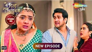 Main Dil Tum Dhadkan | New Episode 103 | क्या वृंदा सफल होगी ईश बार बदला लेने में | Hindi Tv Serial