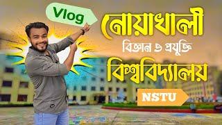 বাংলাদেশের মধ্যে পঞ্চম তম প্রযুক্তি বিশ্ববিদ্যালয় | Yasin Apurbo | Noakhali UNTU | New Vlog 2023