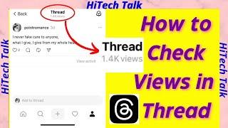 How to check view in Threads | Check view count in Threads post | Hitechtalk