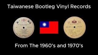 Taiwanese Bootleg Vinyl Records