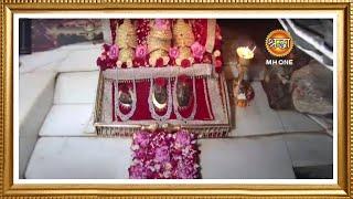 LIVE: Maa Vaishno Devi Aarti From Bhawan | माता वैष्णो देवी आरती | 19 April 2024
