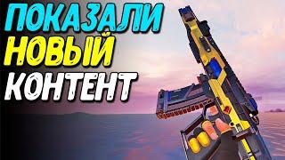 5-я ГОДОВЩИНА и Pay2win ХАЛЯВА в Call of Duty Mobile