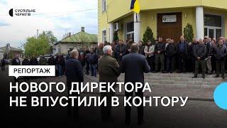 У Новгороді-Сіверському працівники філії ДП "Ліси України" не пустили в контору нового директора